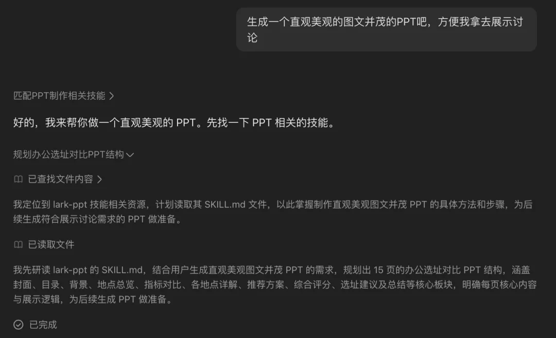 一文总结2026火山引擎FORCE大会 - 向Coding和Agent全面进军。