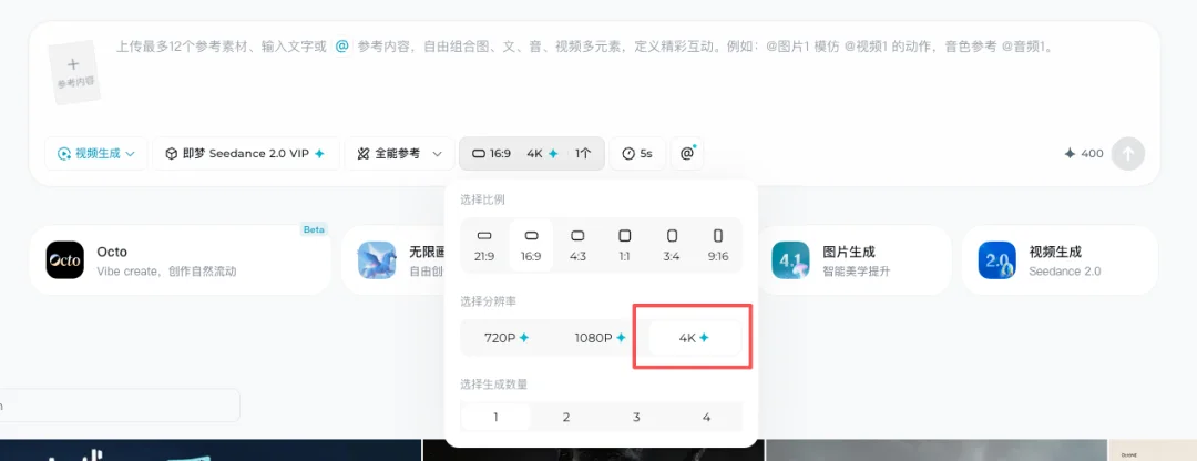 一文总结2026火山引擎FORCE大会 - 向Coding和Agent全面进军。