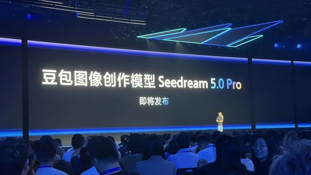 一文总结2026火山引擎FORCE大会 - 向Coding和Agent全面进军。