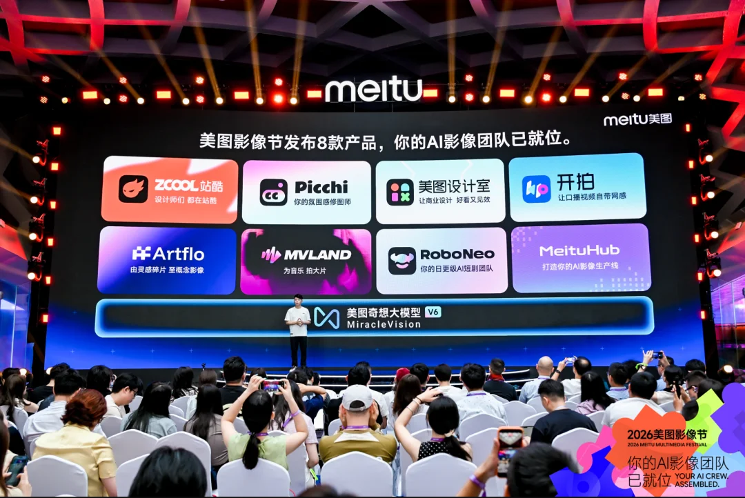 第二属性大于 AI 能力,像编剧一样做产品 |对话美图AKA小白