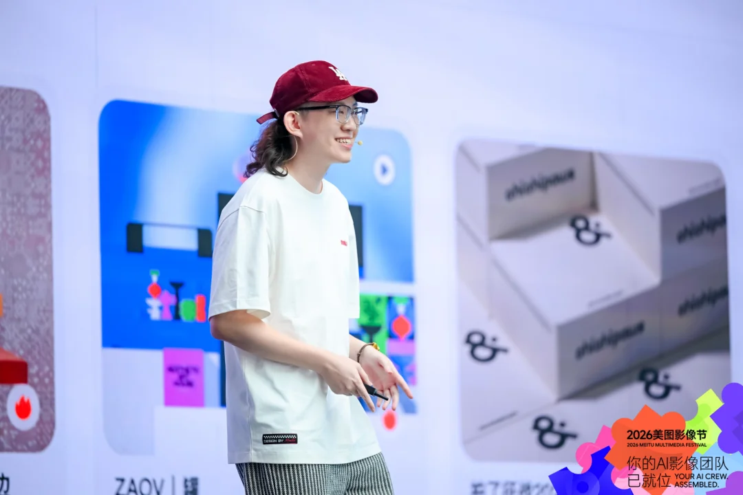 第二属性大于 AI 能力,像编剧一样做产品 |对话美图AKA小白