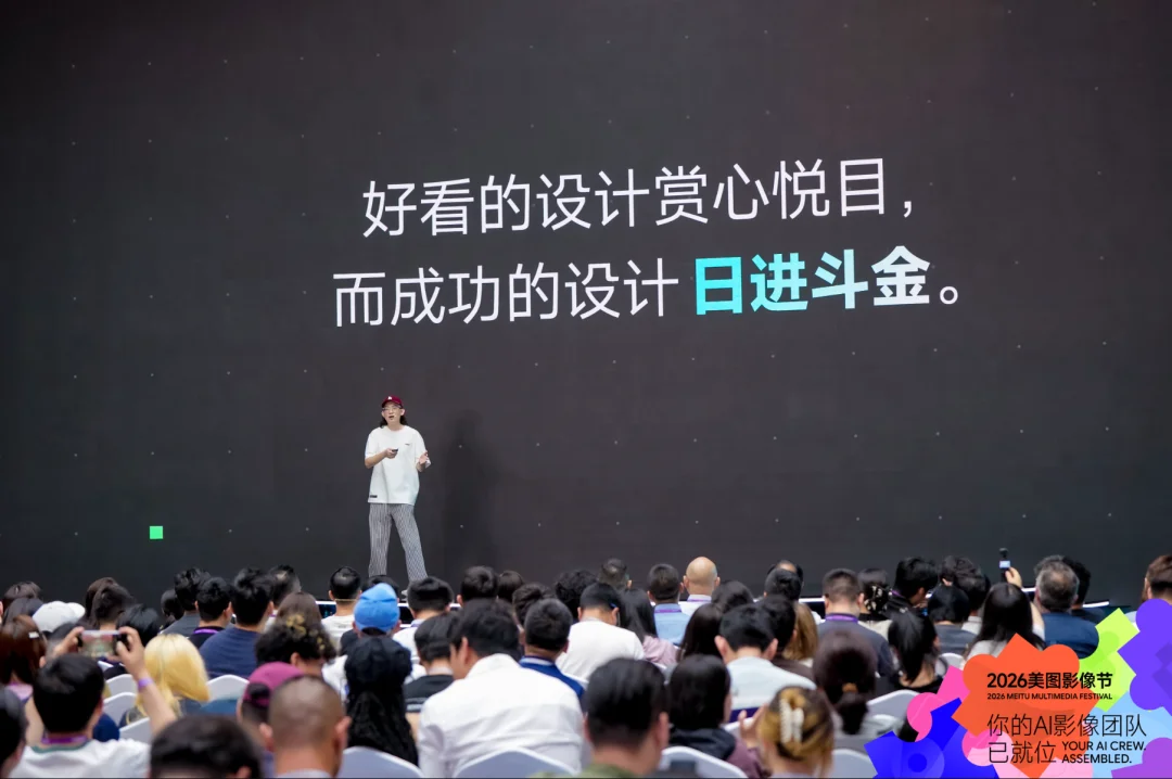 第二属性大于 AI 能力,像编剧一样做产品 |对话美图AKA小白