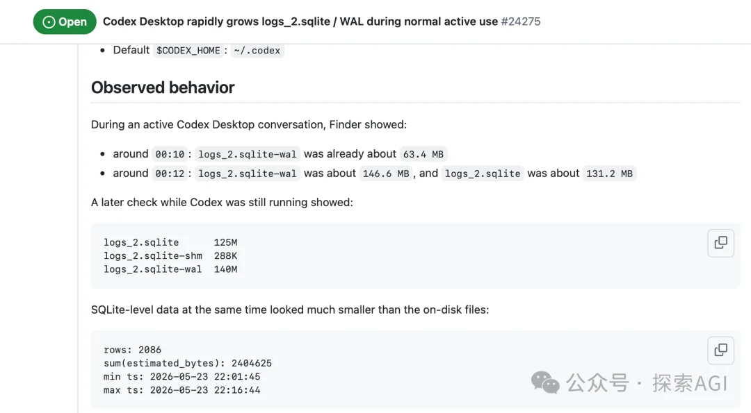 Codex史诗级大bug，随时准备烧穿你的硬盘