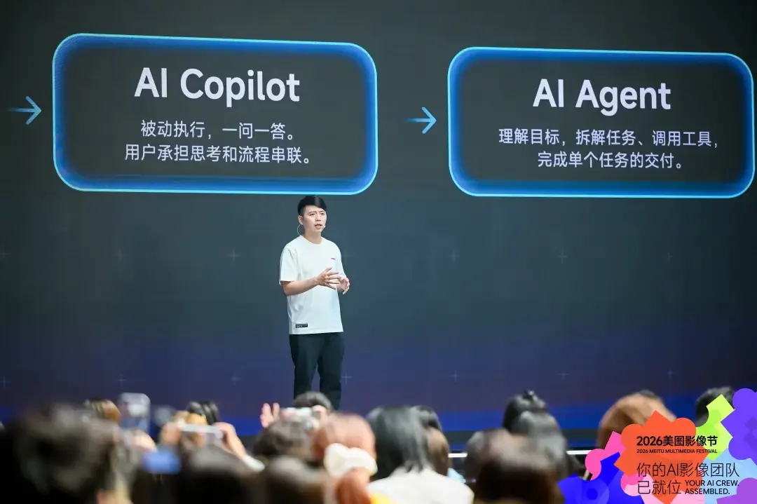 第二属性大于 AI 能力,像编剧一样做产品 |对话美图AKA小白