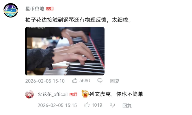 米哈游千亿豪赌AI后,拿出了一款新作