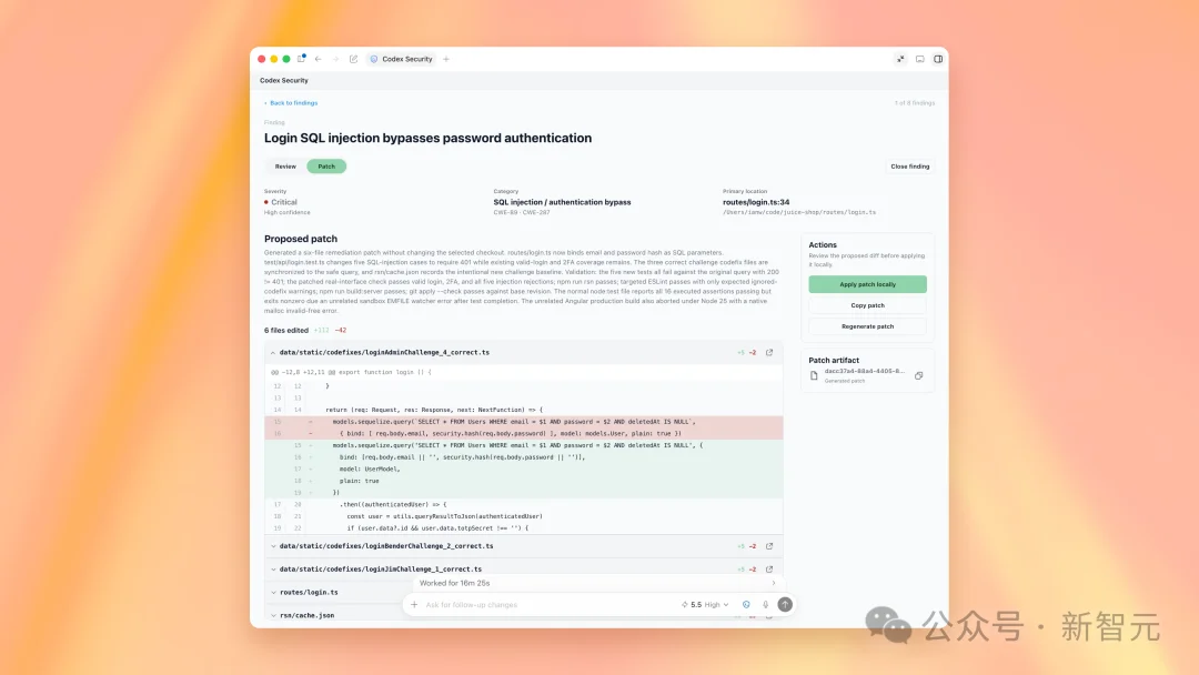 尴尬了!OpenAI刚派GPT-5.5-Cyber修补地球,Codex却爆出致命bug