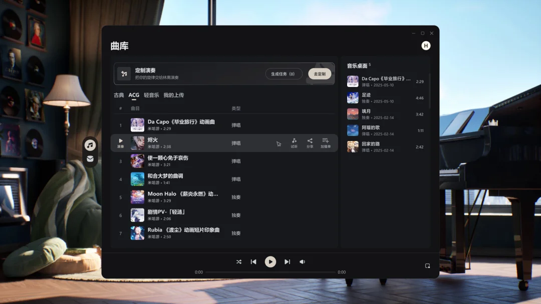 米哈游千亿豪赌AI后,拿出了一款新作