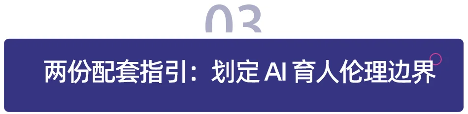 每位教师 30 小时培训、每校 50 万港元支持,香港把 AI 教育纳入学校必修课