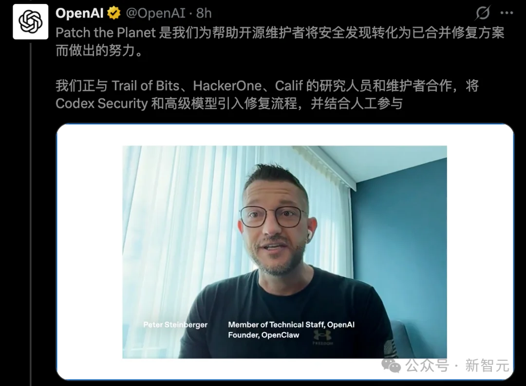 尴尬了!OpenAI刚派GPT-5.5-Cyber修补地球,Codex却爆出致命bug