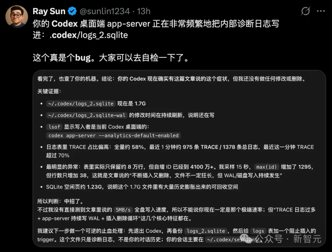 尴尬了!OpenAI刚派GPT-5.5-Cyber修补地球,Codex却爆出致命bug