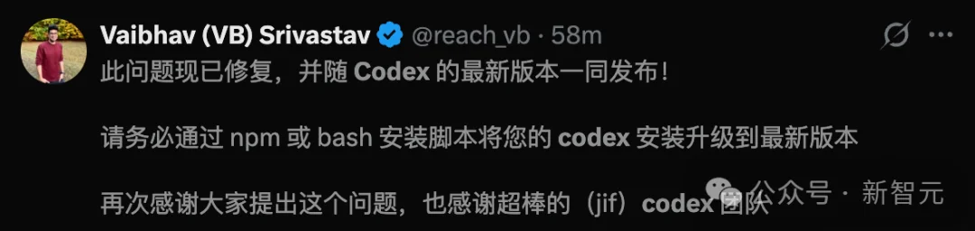 尴尬了!OpenAI刚派GPT-5.5-Cyber修补地球,Codex却爆出致命bug