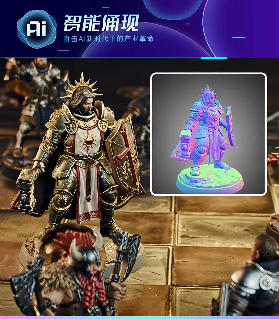完成数亿元新融资,影眸科技 Hyper3D 让 3D 生成进入“思考时代”丨智能涌现融资首发