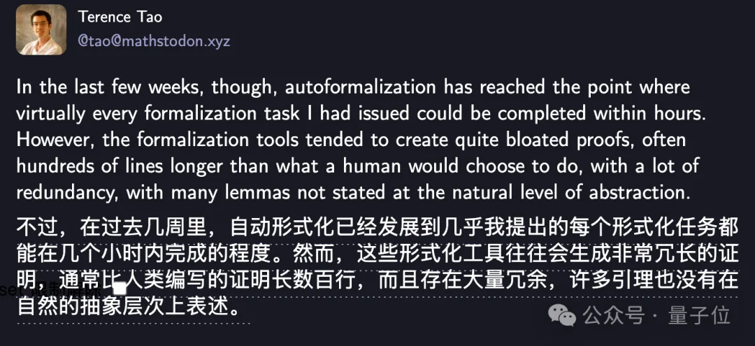 陶哲轩：几周前，AI突破数学形式化临界点
