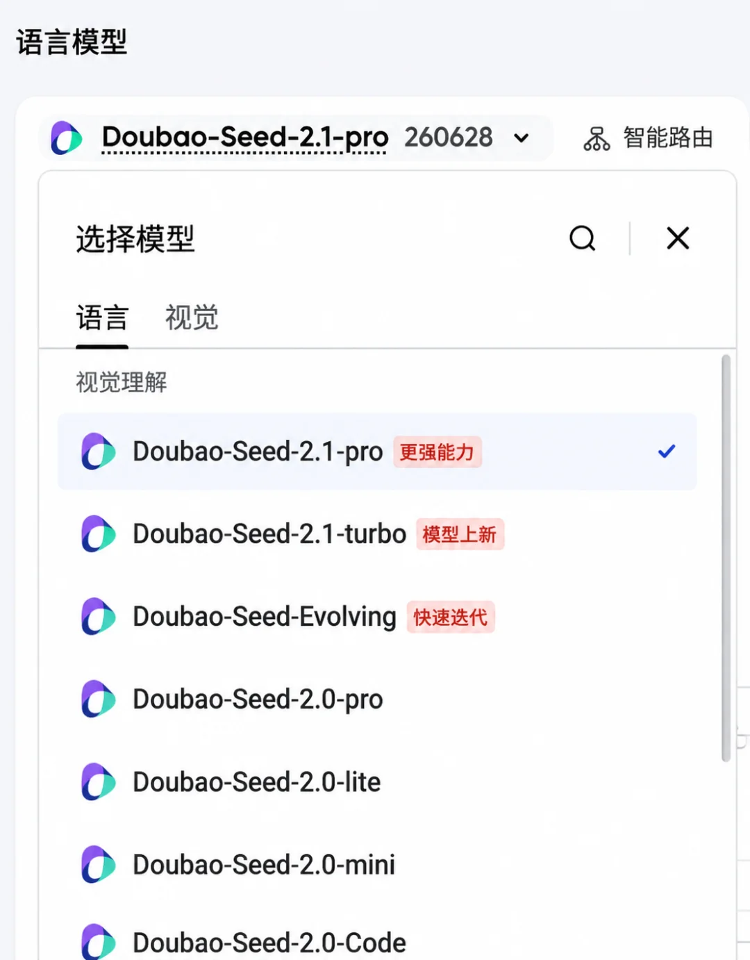 刚刚，豆包大模型2.1发布，Coding能力进入国际第一梯队！相比Opus 4.6降价近80%