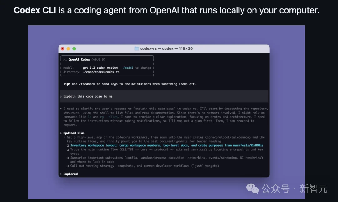 OpenAI「最开放」一次，Codex不再独宠GPT