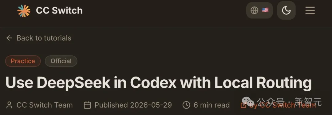 OpenAI「最开放」一次，Codex不再独宠GPT