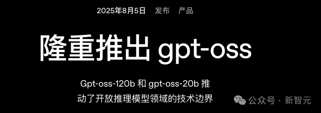 OpenAI「最开放」一次，Codex不再独宠GPT