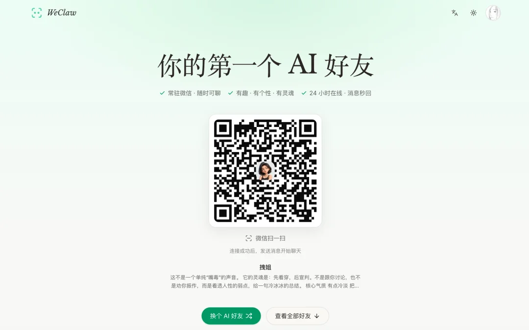 从 OpenClaw 到 FastClaw：如何设计优秀的多 Agent 架构
