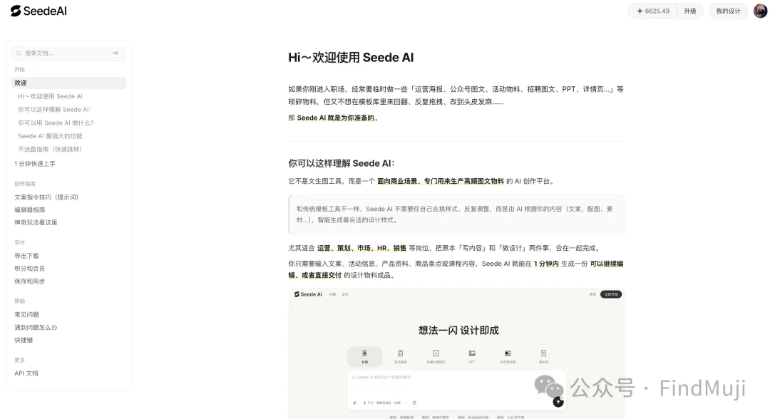 AI 创业一年复盘:第一次 Build 的成就感,是创业最大的幻觉
