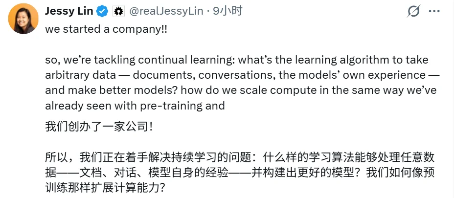 Karpathy投了一家AI记忆公司,撞名DeepSeek Engram记忆架构