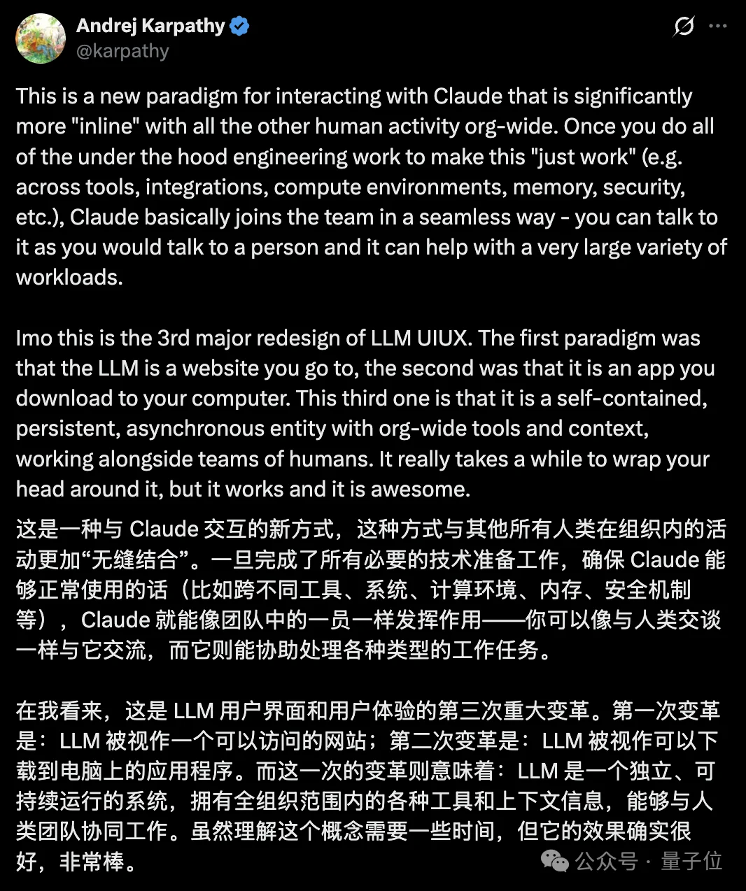 刚刚,Claude Code大升级!卡帕西:LLM第三次变革