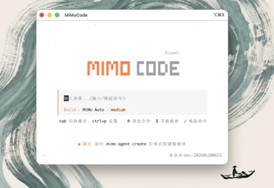 Mimo Code 爆火：我们挖开源代码，找到小米 AI 的真创新