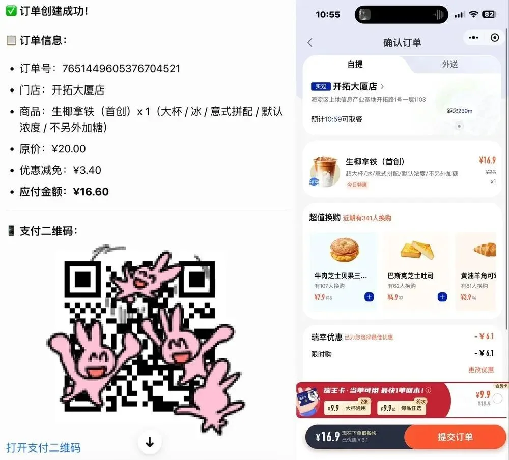刚刚,豆包宣布收费