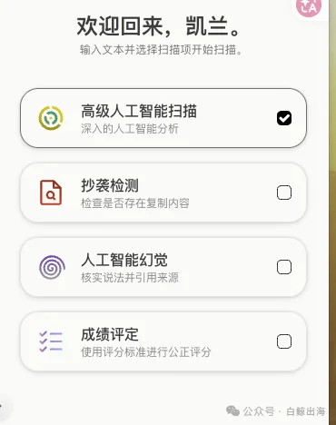 3年3000万美元ARR，华人小团队被赛道No.1收购了
