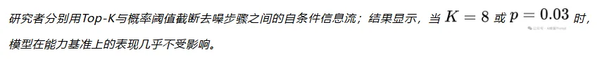 斯坦福改变了LLM的生成顺序，Google把它做了出来。DiffusionGemma技术报告来了