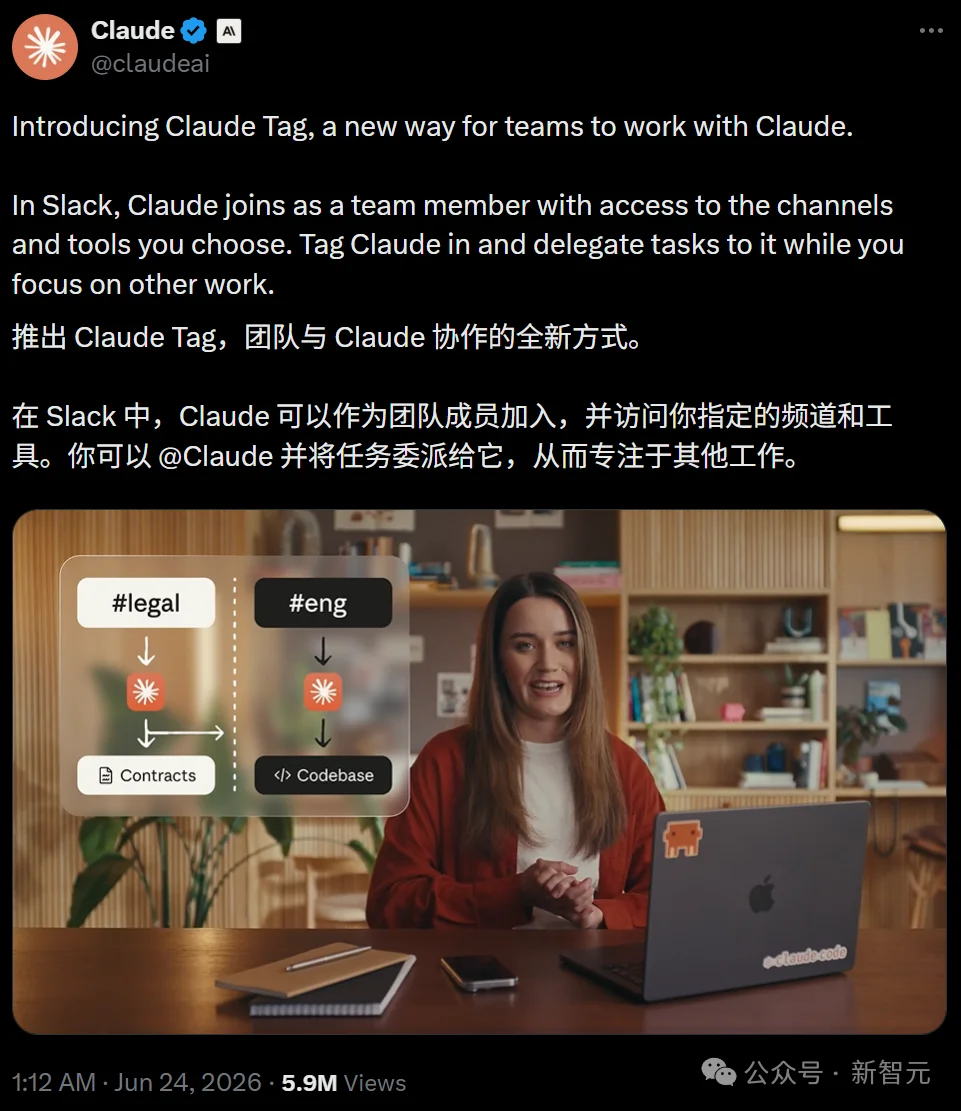 今天,Claude入职了!