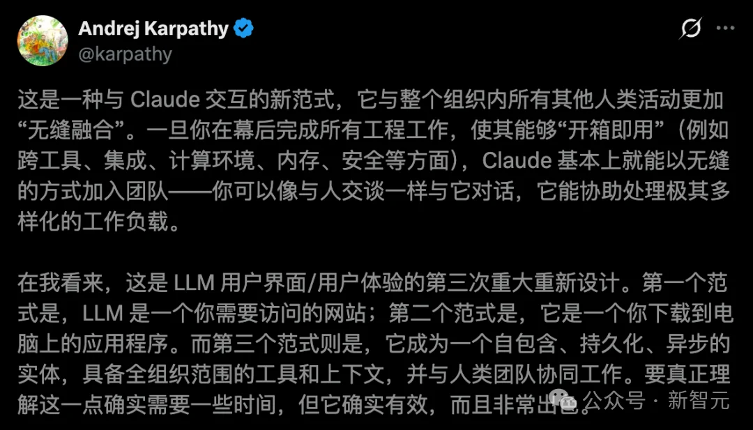 今天,Claude入职了!