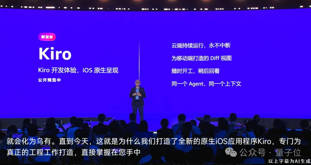 云计算一哥,让小鹏、Kimi和猎豹都爽了一把