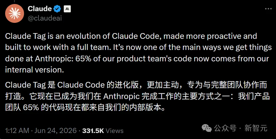 今天,Claude入职了!