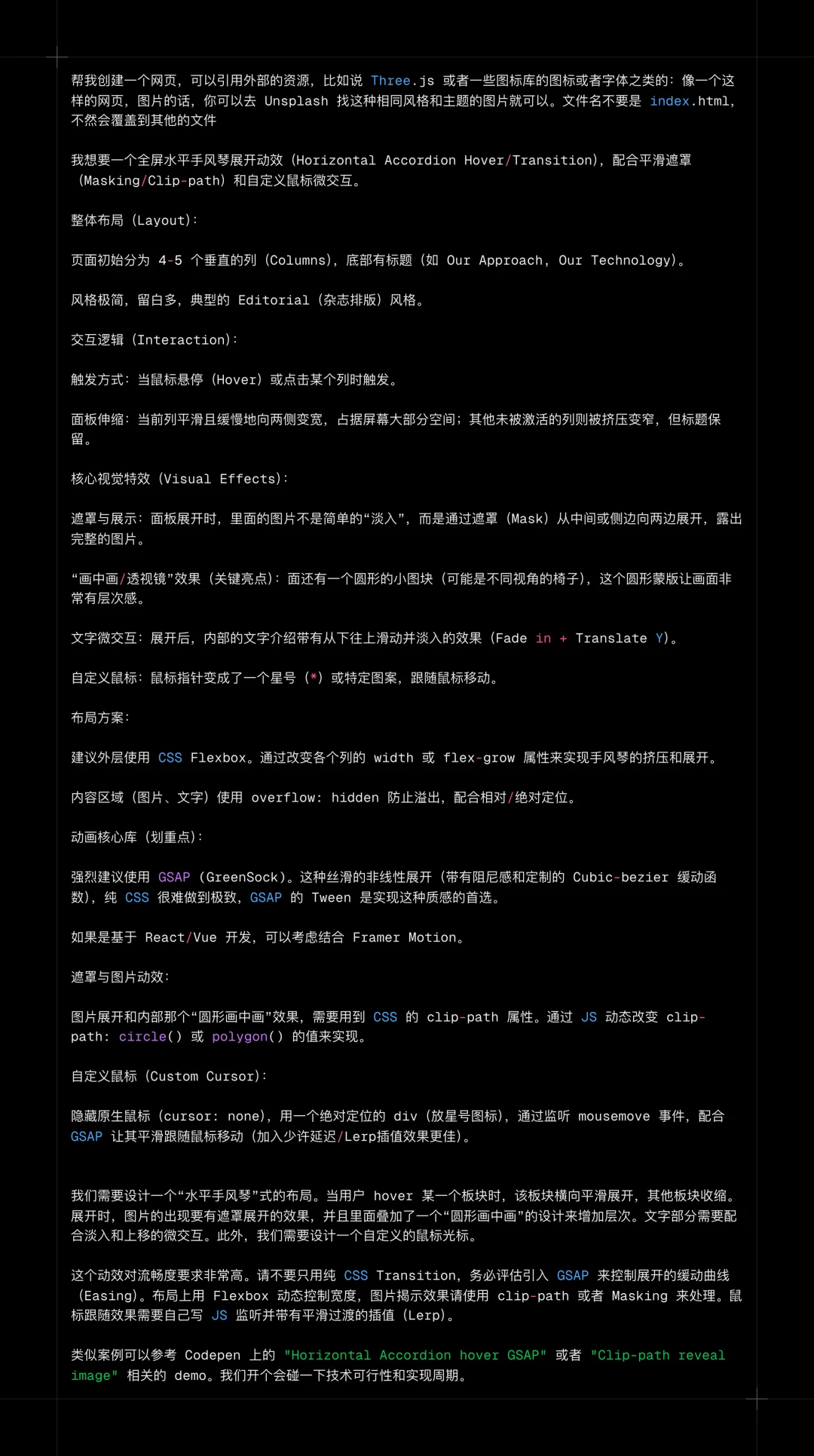 Seed 2.1 Pro 测评，终于能胜任 Agent 工作了