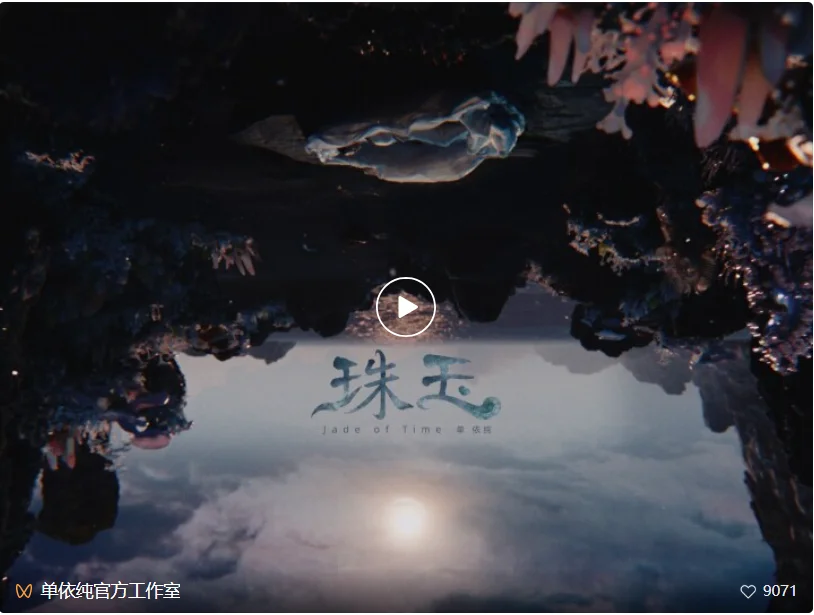 我在全球最大规模AI动画黑客松，见证了AI影像创作生态的崛起｜独家