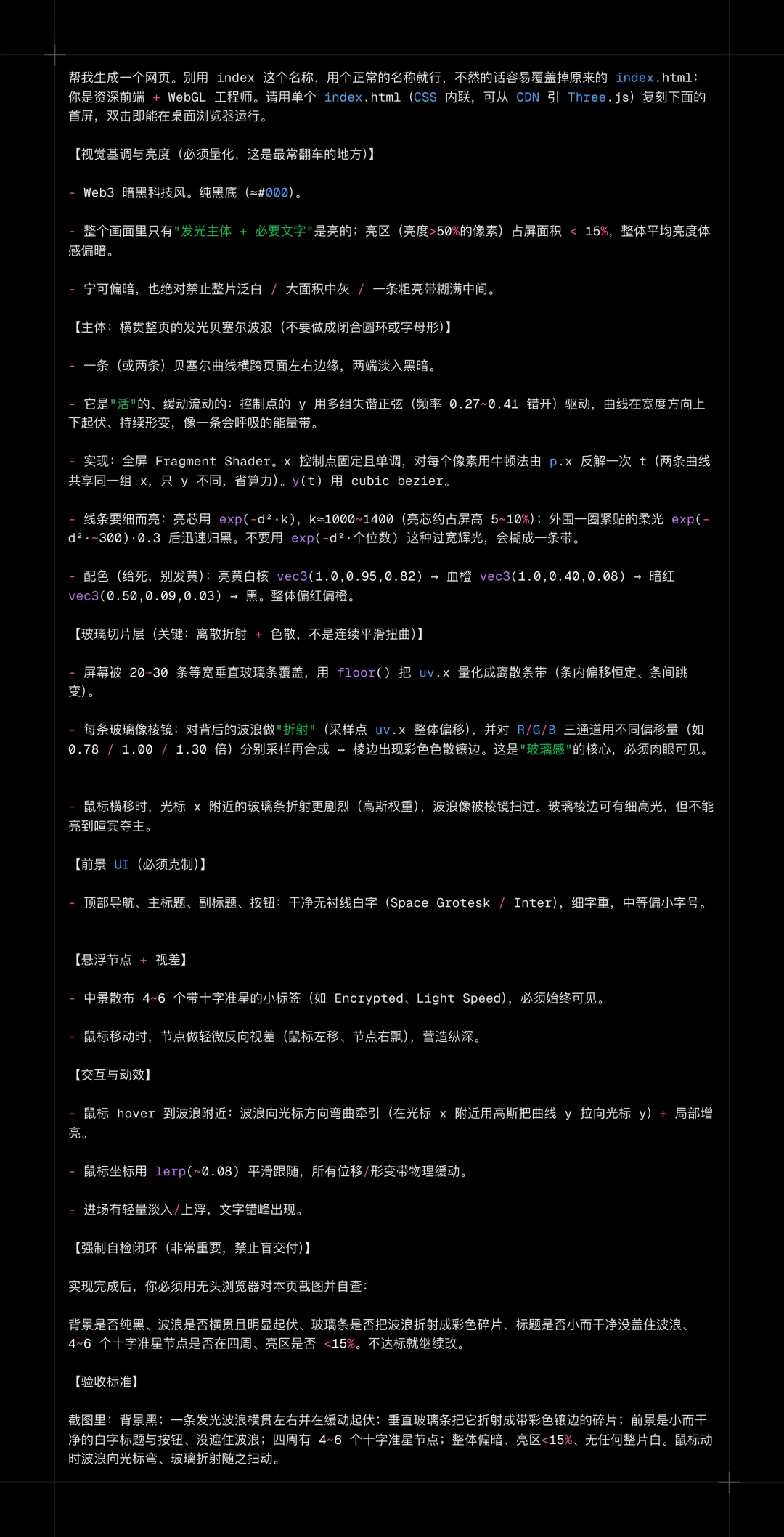 Seed 2.1 Pro 测评，终于能胜任 Agent 工作了