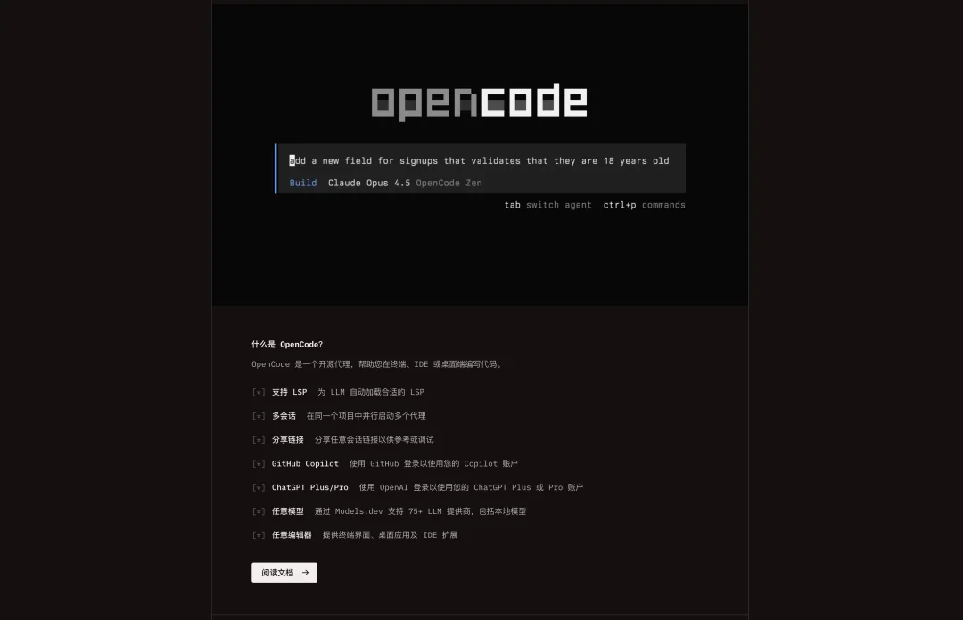 Mimo Code 爆火：我们挖开源代码，找到小米 AI 的真创新