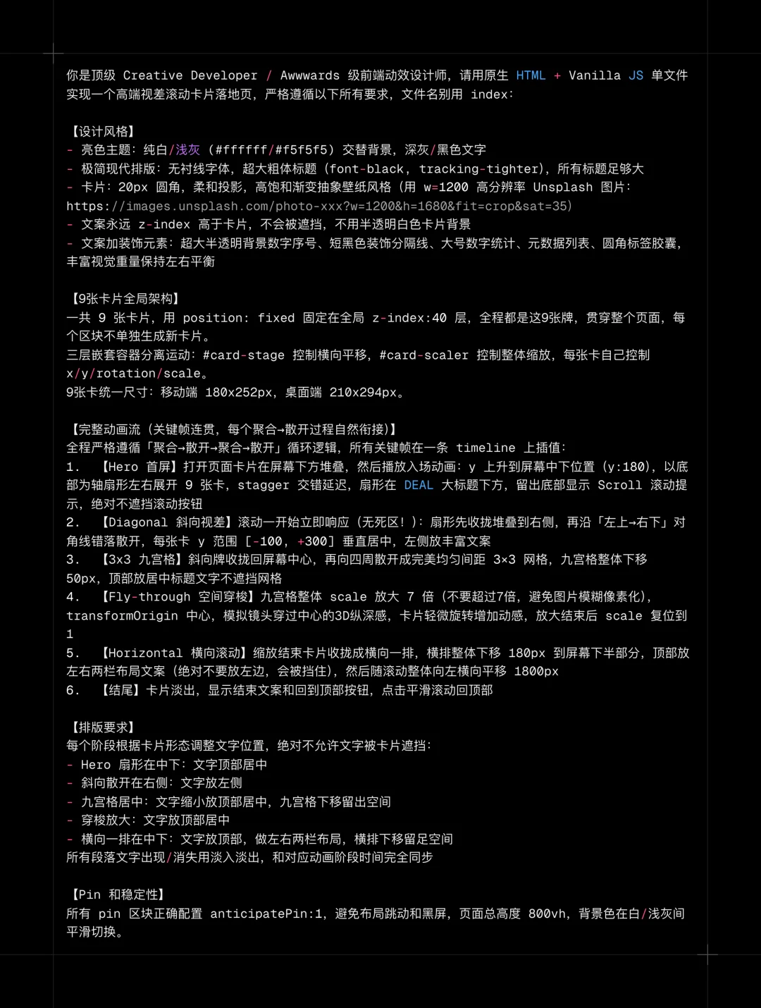 Seed 2.1 Pro 测评，终于能胜任 Agent 工作了