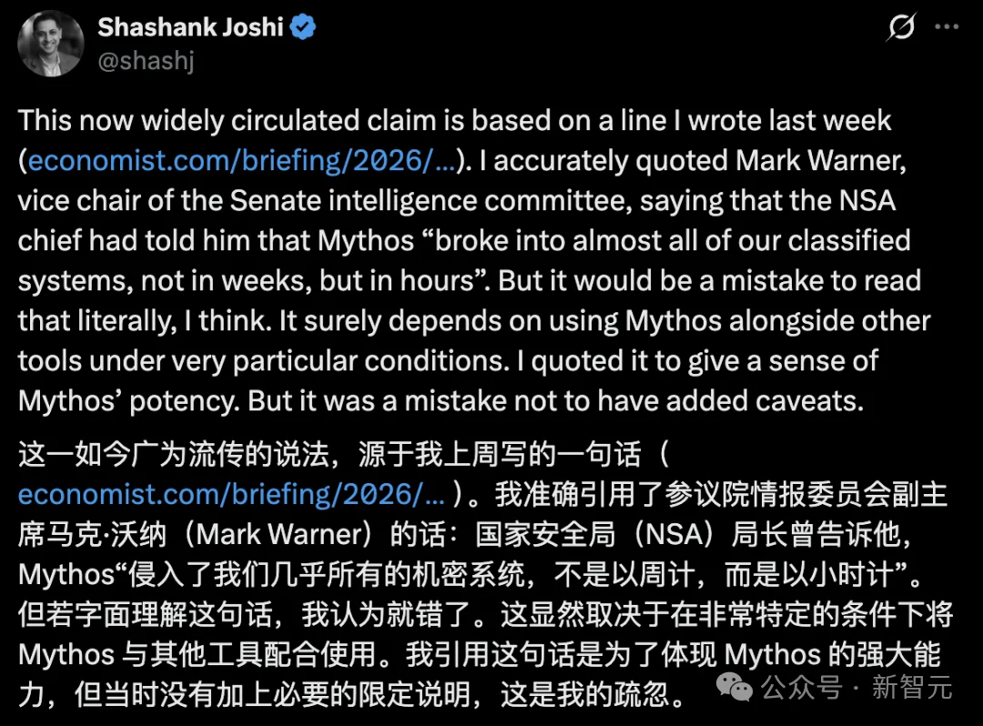 「AI几小时攻破NSA」刷屏，真相竟是一场红队演习？