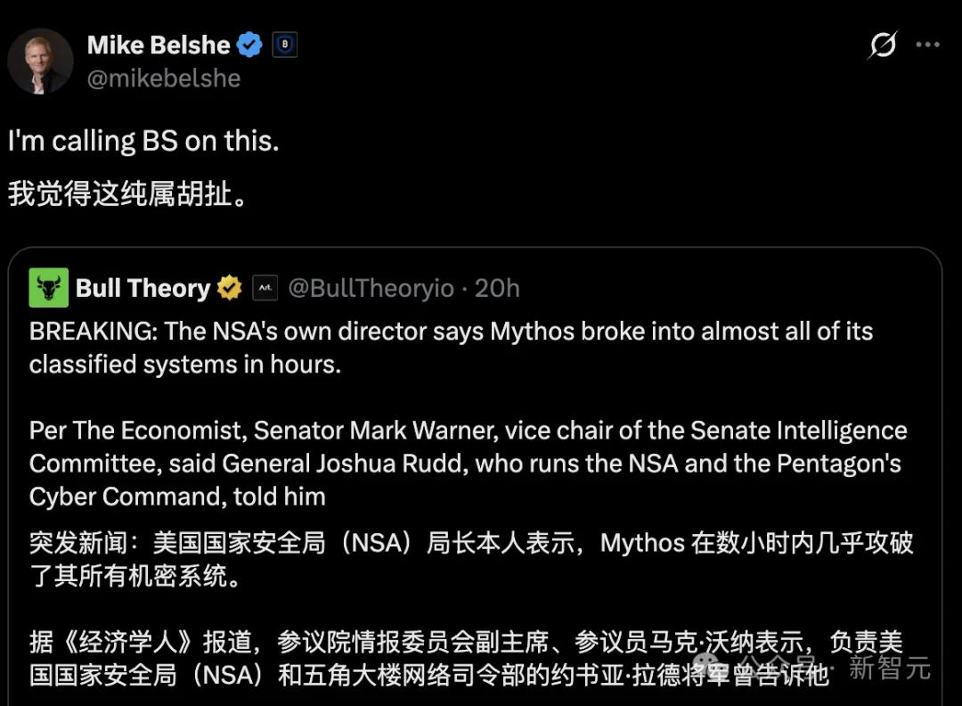 「AI几小时攻破NSA」刷屏，真相竟是一场红队演习？