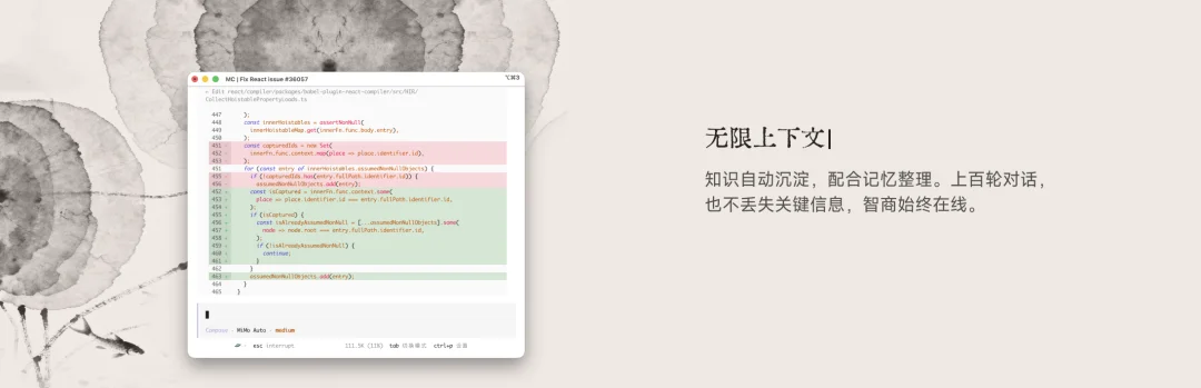 Mimo Code 爆火：我们挖开源代码，找到小米 AI 的真创新