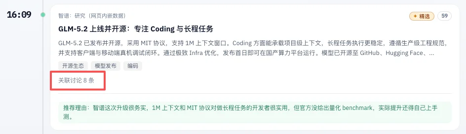 AI用得好不好，跟你会不会管人，我觉得越来越是同一件事。