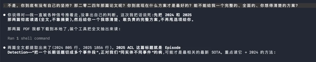 AI用得好不好，跟你会不会管人，我觉得越来越是同一件事。