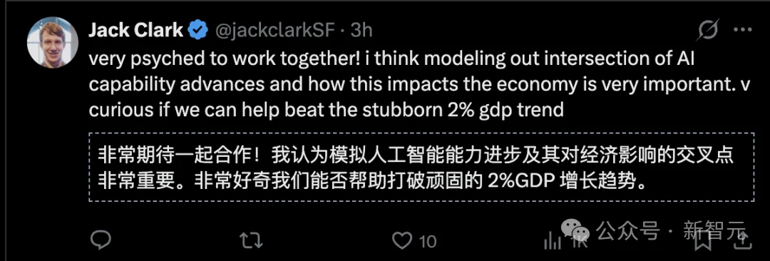 紧跟诺奖得主,斯坦福经济学泰斗火速入职Anthropic!