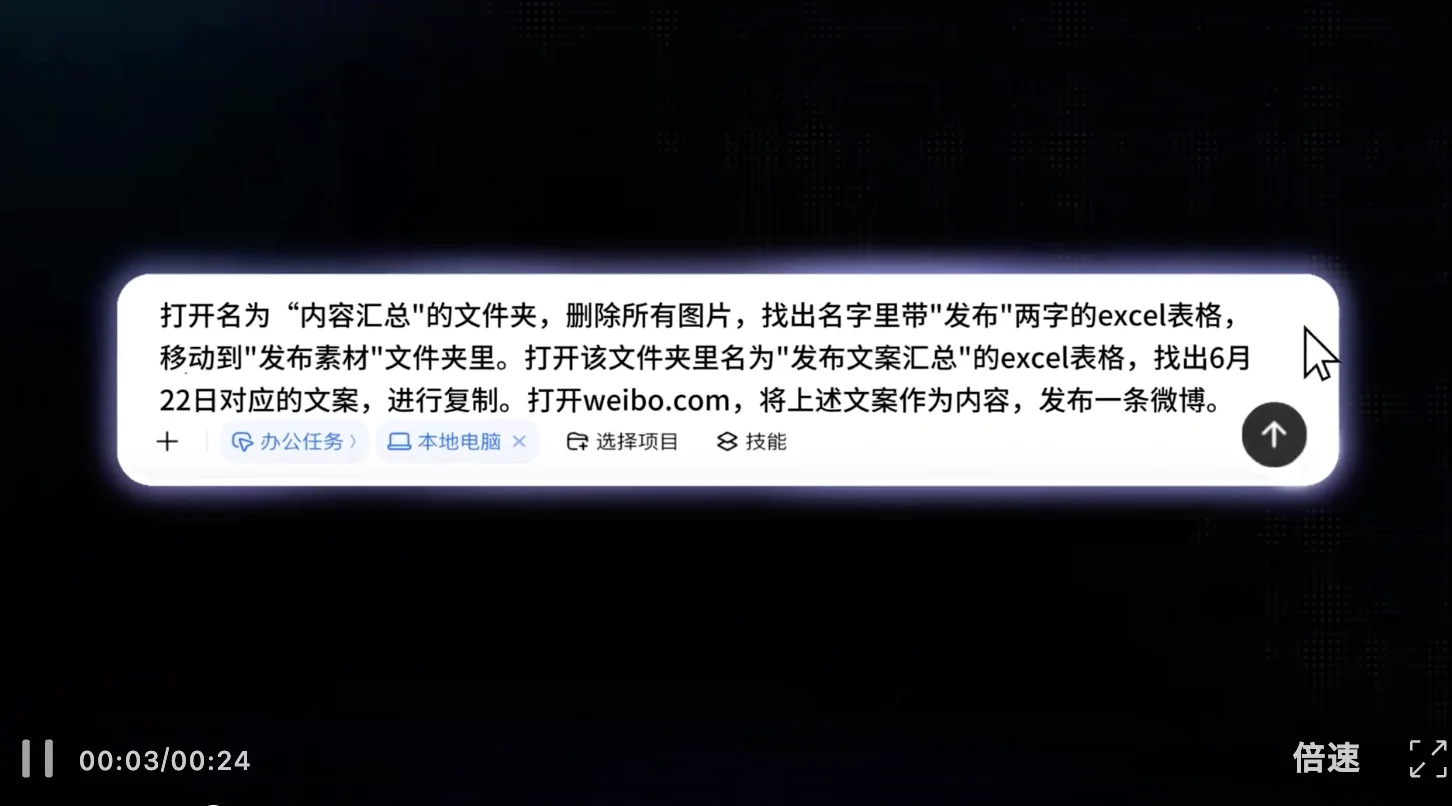 刚刚,豆包宣布收费