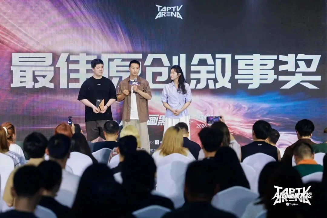 我在全球最大规模AI动画黑客松，见证了AI影像创作生态的崛起｜独家