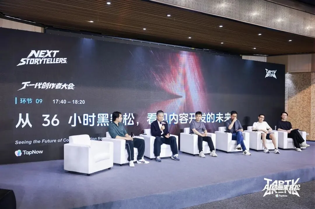 我在全球最大规模AI动画黑客松，见证了AI影像创作生态的崛起｜独家