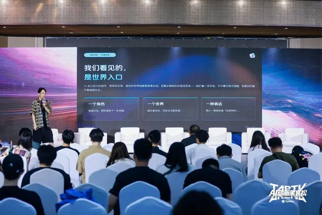 我在全球最大规模AI动画黑客松，见证了AI影像创作生态的崛起｜独家