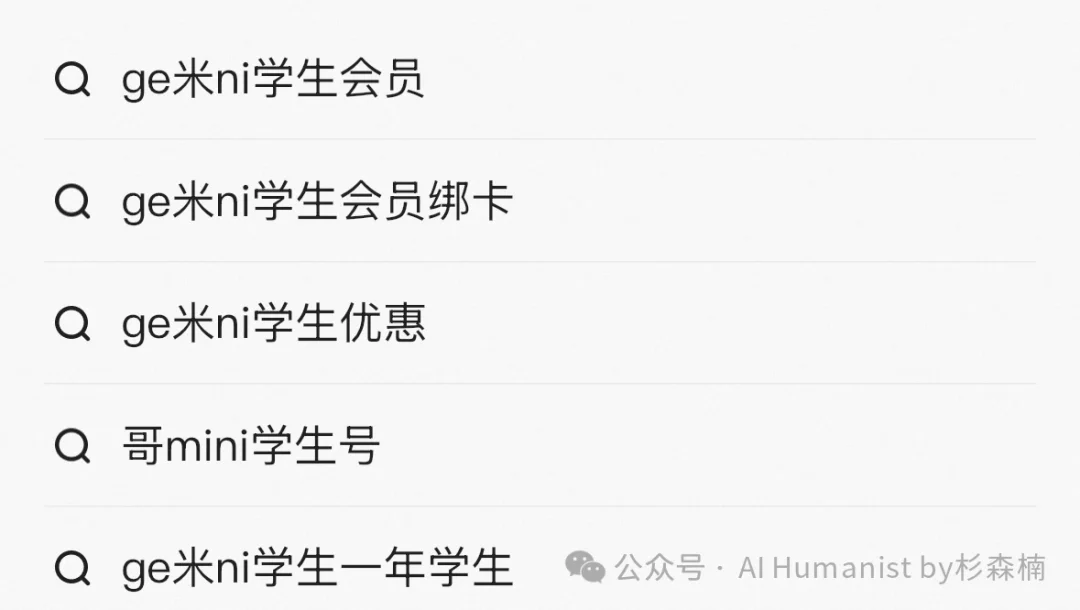 闲鱼正在成为 AI 时代最大的「黑市」