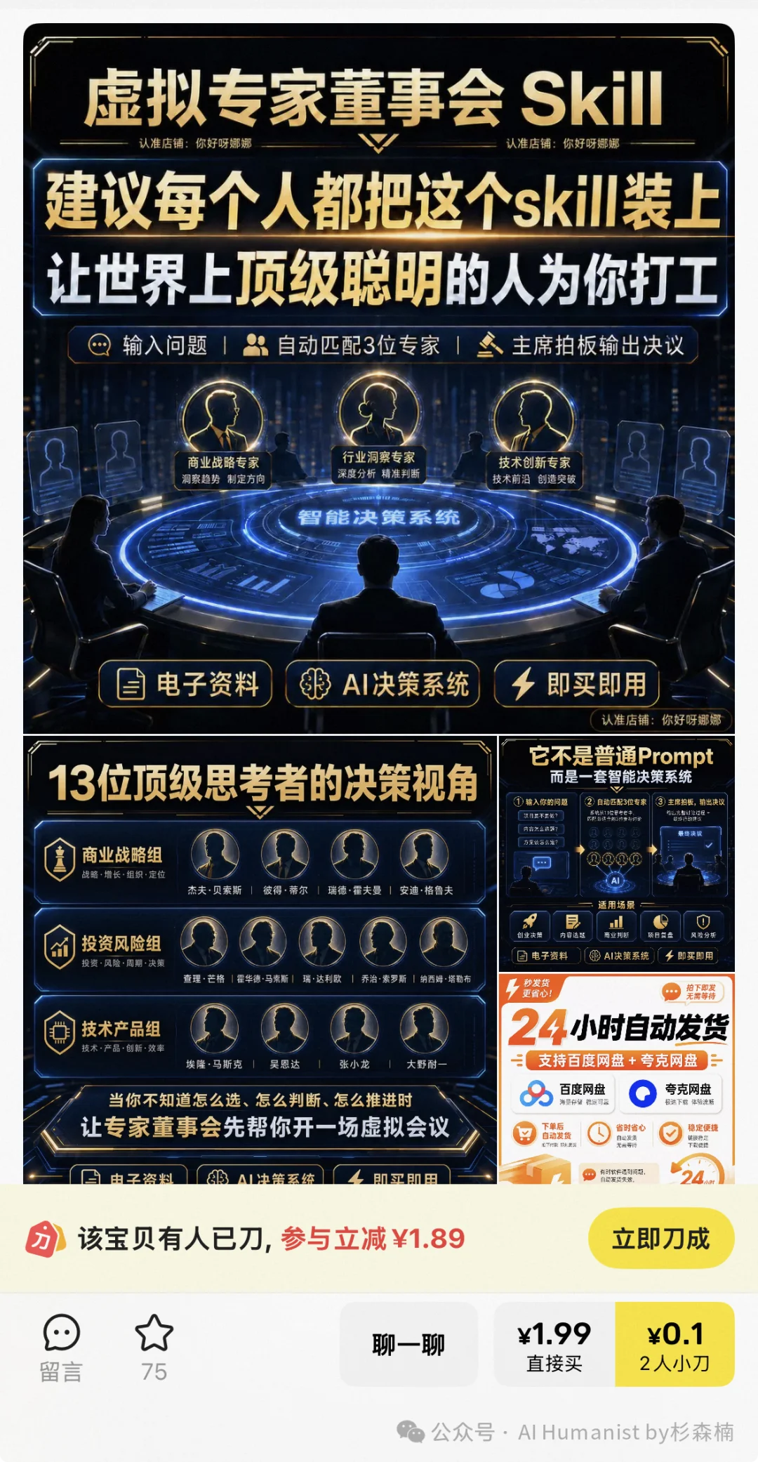 闲鱼正在成为 AI 时代最大的「黑市」